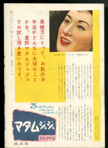 フェザー河の襲撃(国際出版社) [海星堂書店]