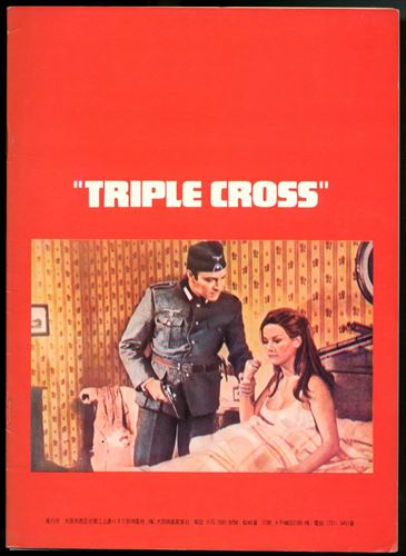 トリプルクロス（株式会社 大阪映画実業社） [海星堂書店]
