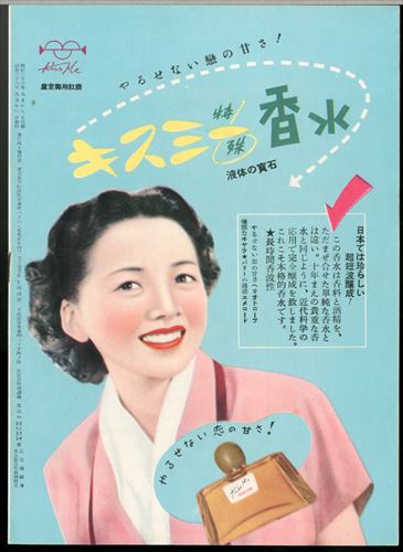 外国映画パンフレット タイトル白昼の決斗 日比谷映画劇場