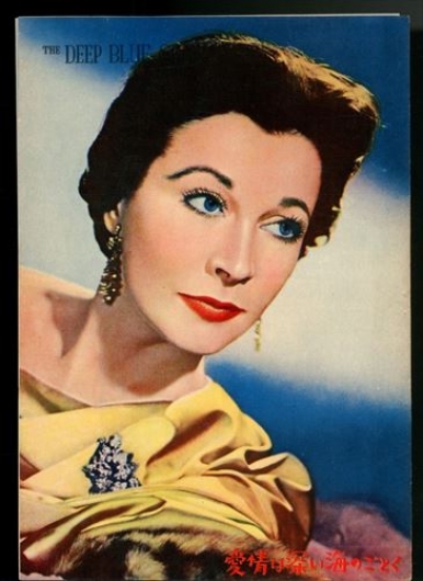 愛情は深い海のごとく 国際出版社 海星堂書店