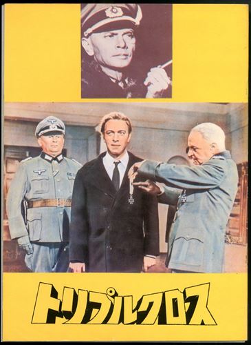 トリプルクロス（株式会社 大阪映画実業社） [海星堂書店]