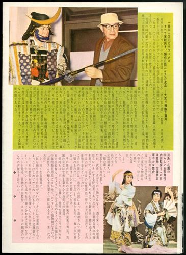 酒と女と槍/深夜の死角 [海星堂書店]